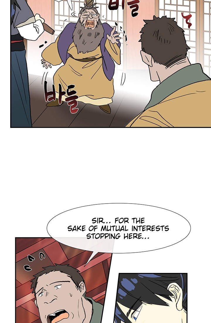 The Scholar's Reincarnation Chapter 85 49